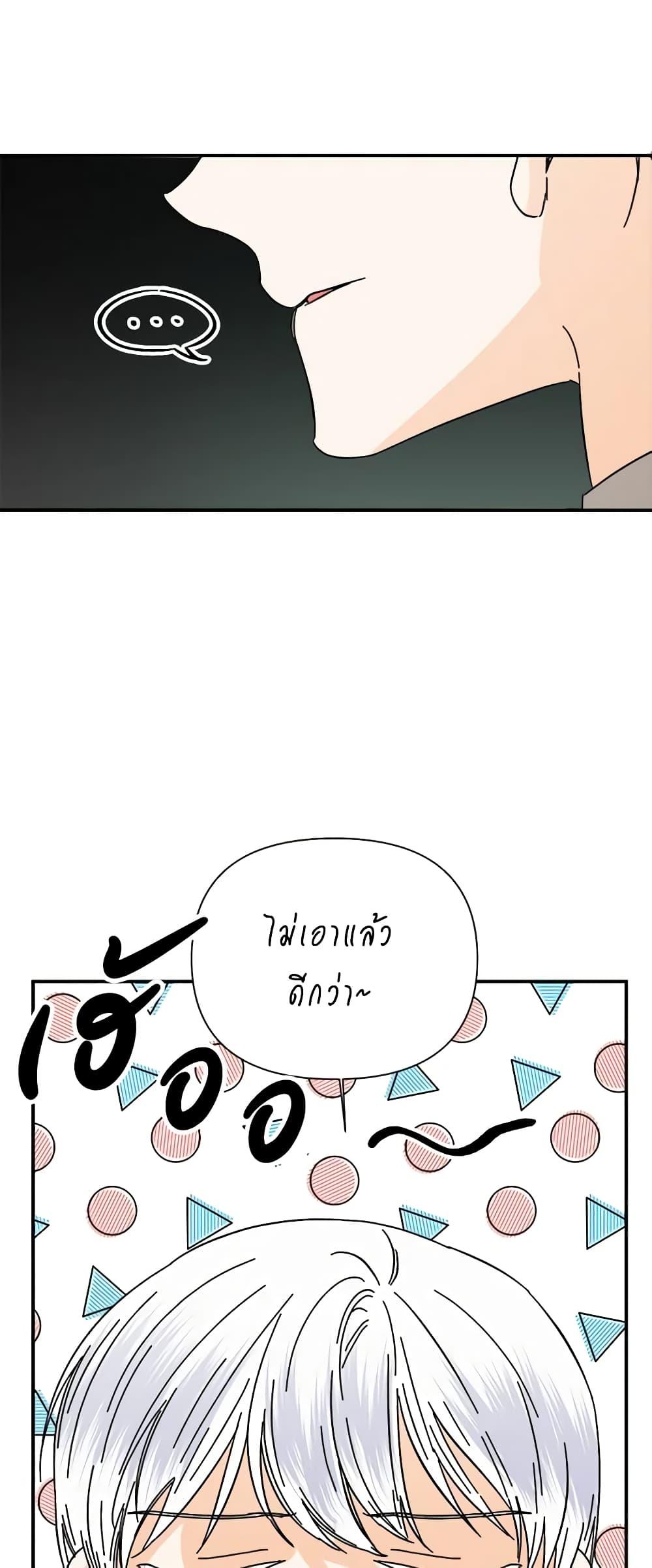 Manga-lc-com อ่านมังงะ อ่านการ์ตูน ออนไลน์ ฟรี The Villainess’s Days Are Numbered! ตอนที่ 1 2 3 4 5 6 7 8 9 10 11 12 13 14 ฟรี ไม่มีโฆษณา Manga-lc - อ่าน มังงะ อ่าน การ์ตูน ออนไลน์ อ่านมังงะ ฟรี