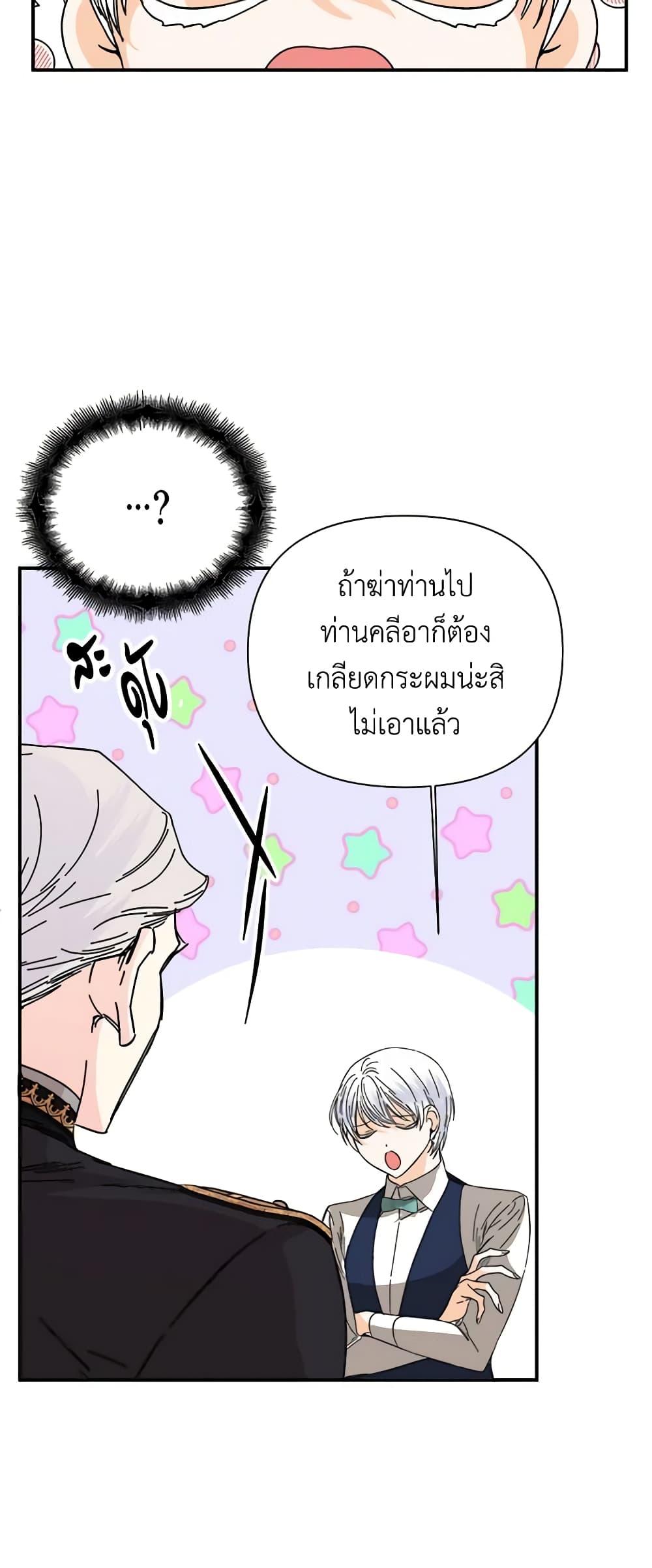 Manga-lc-com อ่านมังงะ อ่านการ์ตูน ออนไลน์ ฟรี The Villainess’s Days Are Numbered! ตอนที่ 1 2 3 4 5 6 7 8 9 10 11 12 13 14 ฟรี ไม่มีโฆษณา Manga-lc - อ่าน มังงะ อ่าน การ์ตูน ออนไลน์ อ่านมังงะ ฟรี