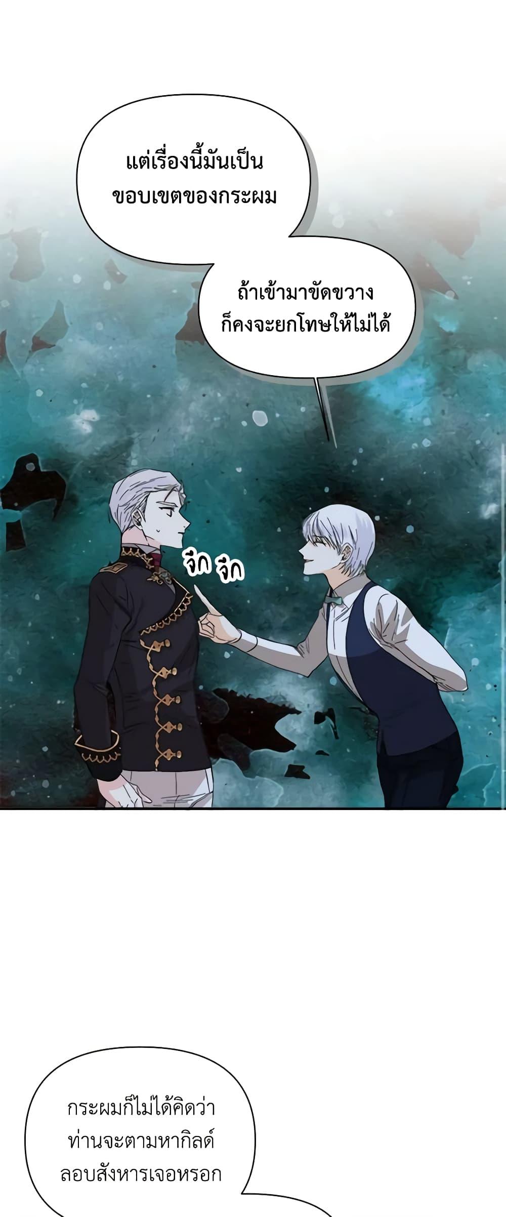 Manga-lc-com อ่านมังงะ อ่านการ์ตูน ออนไลน์ ฟรี The Villainess’s Days Are Numbered! ตอนที่ 1 2 3 4 5 6 7 8 9 10 11 12 13 14 ฟรี ไม่มีโฆษณา Manga-lc - อ่าน มังงะ อ่าน การ์ตูน ออนไลน์ อ่านมังงะ ฟรี