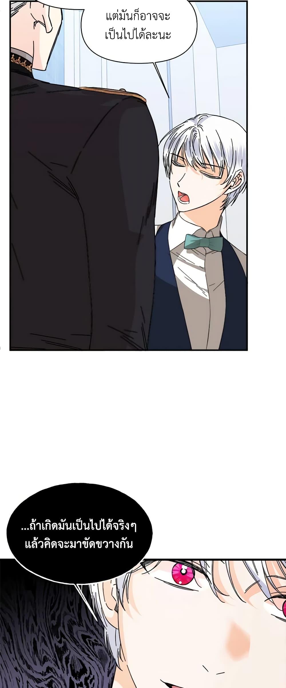 Manga-lc-com อ่านมังงะ อ่านการ์ตูน ออนไลน์ ฟรี The Villainess’s Days Are Numbered! ตอนที่ 1 2 3 4 5 6 7 8 9 10 11 12 13 14 ฟรี ไม่มีโฆษณา Manga-lc - อ่าน มังงะ อ่าน การ์ตูน ออนไลน์ อ่านมังงะ ฟรี