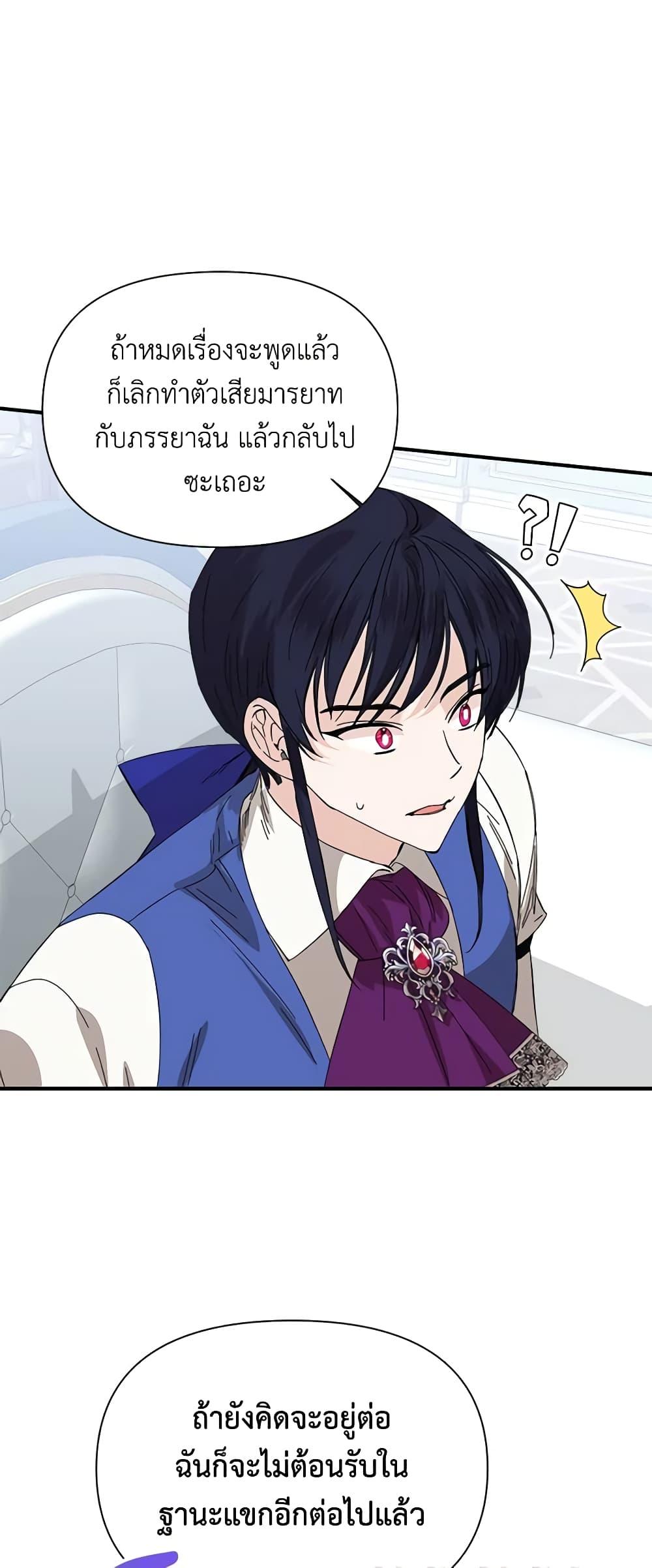 Manga-lc-com อ่านมังงะ อ่านการ์ตูน ออนไลน์ ฟรี The Villainess’s Days Are Numbered! ตอนที่ 1 2 3 4 5 6 7 8 9 10 11 12 13 14 ฟรี ไม่มีโฆษณา Manga-lc - อ่าน มังงะ อ่าน การ์ตูน ออนไลน์ อ่านมังงะ ฟรี