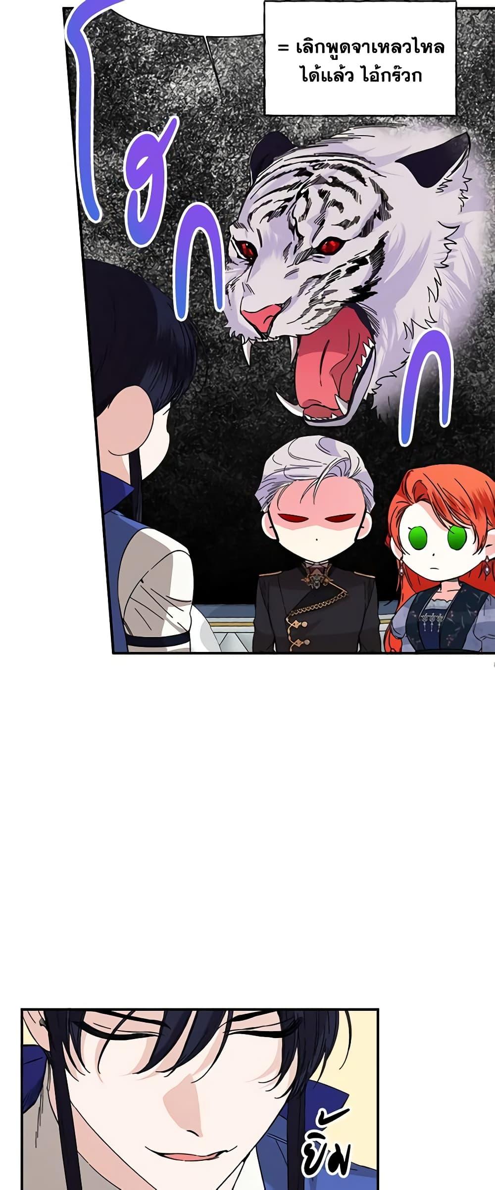 Manga-lc-com อ่านมังงะ อ่านการ์ตูน ออนไลน์ ฟรี The Villainess’s Days Are Numbered! ตอนที่ 1 2 3 4 5 6 7 8 9 10 11 12 13 14 ฟรี ไม่มีโฆษณา Manga-lc - อ่าน มังงะ อ่าน การ์ตูน ออนไลน์ อ่านมังงะ ฟรี