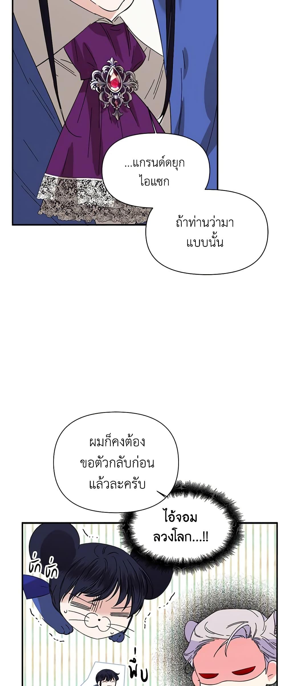 Manga-lc-com อ่านมังงะ อ่านการ์ตูน ออนไลน์ ฟรี The Villainess’s Days Are Numbered! ตอนที่ 1 2 3 4 5 6 7 8 9 10 11 12 13 14 ฟรี ไม่มีโฆษณา Manga-lc - อ่าน มังงะ อ่าน การ์ตูน ออนไลน์ อ่านมังงะ ฟรี