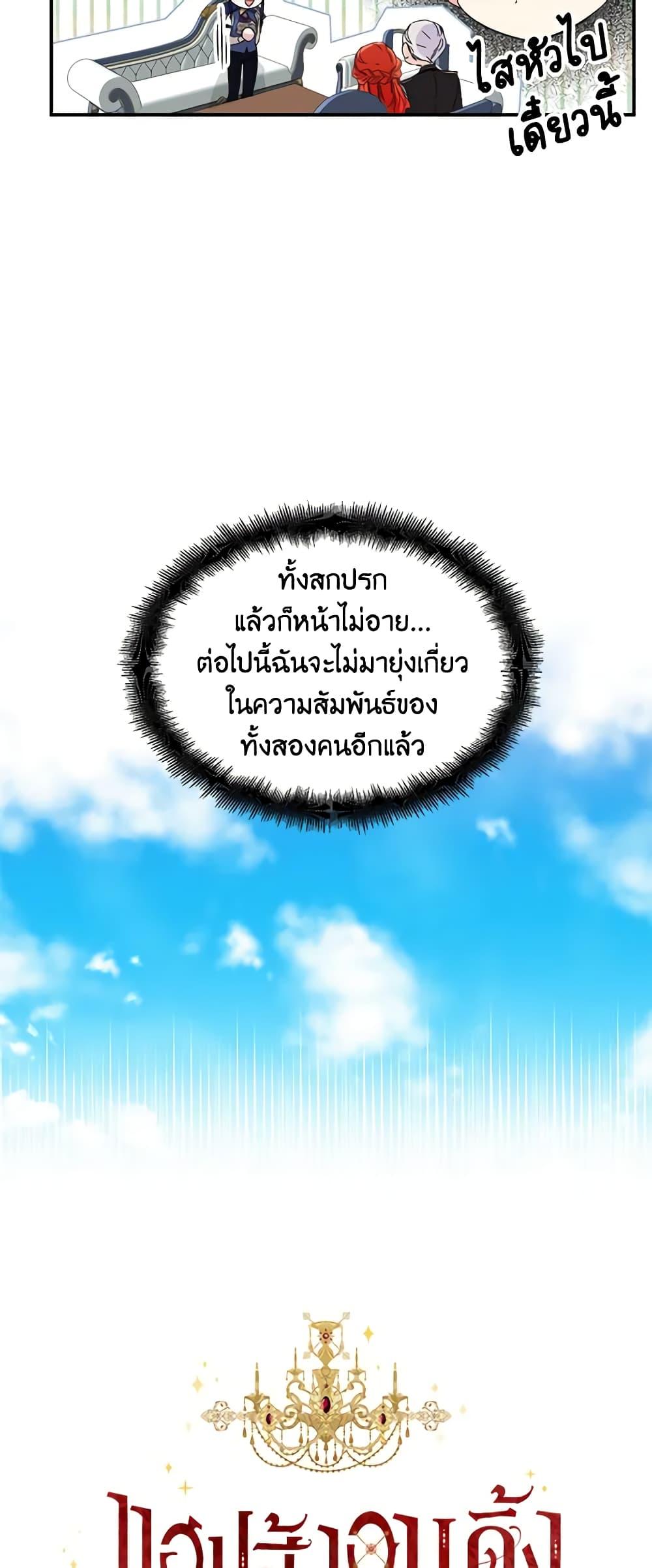 Manga-lc-com อ่านมังงะ อ่านการ์ตูน ออนไลน์ ฟรี The Villainess’s Days Are Numbered! ตอนที่ 1 2 3 4 5 6 7 8 9 10 11 12 13 14 ฟรี ไม่มีโฆษณา Manga-lc - อ่าน มังงะ อ่าน การ์ตูน ออนไลน์ อ่านมังงะ ฟรี