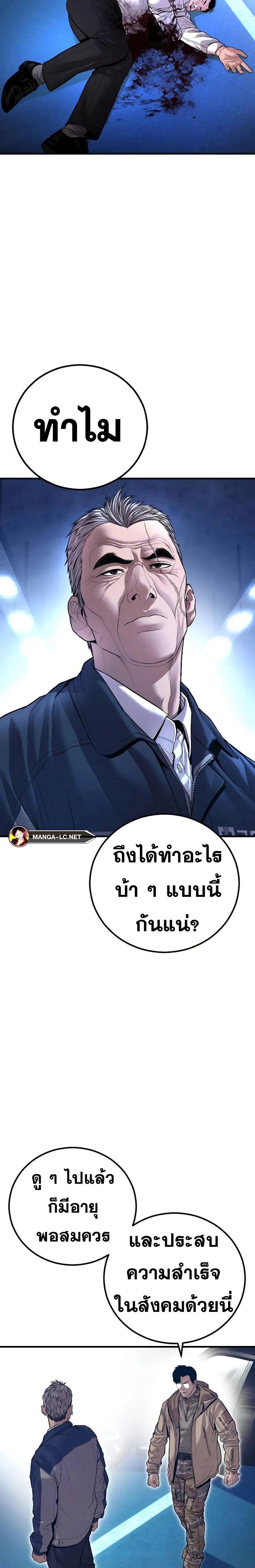 Doujin-Lc- อ่าน โดจิน มังฮวา เกาหลี ญี่ปุ่น จีน แปลไทย Manager Kim ตอนที่ 1 2 3 4 5 6 7 8 9 10 11 12 13 14 ฟรี ไม่มีโฆษณา อ่าน โดจิน Manhwa เกาหลี ญี่ปุ่น จีน เรามีครบ คัดมาให้เน้นๆ โดจิน 18+ รับประกันความฟินโดย  Doujin Lc