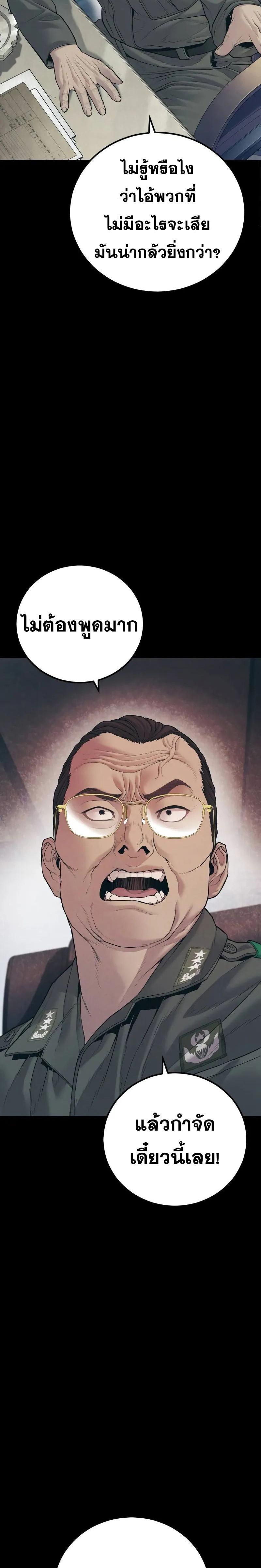 Doujin-Lc- อ่าน โดจิน มังฮวา เกาหลี ญี่ปุ่น จีน แปลไทย Manager Kim ตอนที่ 1 2 3 4 5 6 7 8 9 10 11 12 13 14 ฟรี ไม่มีโฆษณา อ่าน โดจิน Manhwa เกาหลี ญี่ปุ่น จีน เรามีครบ คัดมาให้เน้นๆ โดจิน 18+ รับประกันความฟินโดย  Doujin Lc