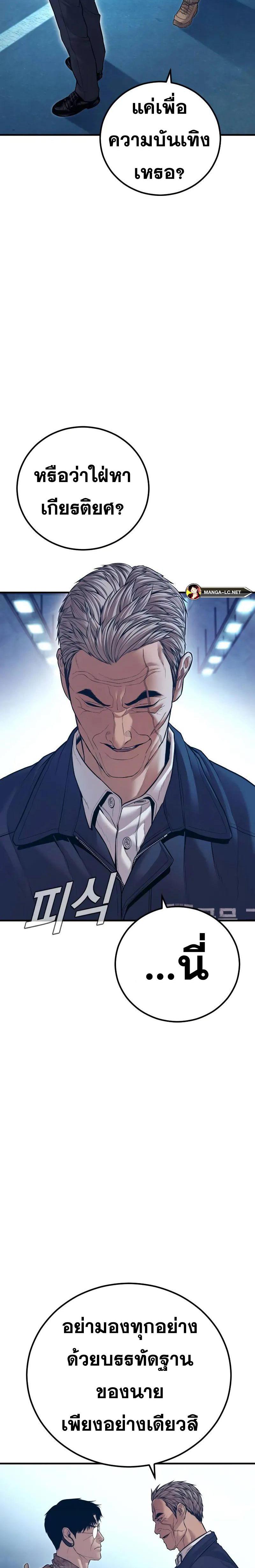 Doujin-Lc- อ่าน โดจิน มังฮวา เกาหลี ญี่ปุ่น จีน แปลไทย Manager Kim ตอนที่ 1 2 3 4 5 6 7 8 9 10 11 12 13 14 ฟรี ไม่มีโฆษณา อ่าน โดจิน Manhwa เกาหลี ญี่ปุ่น จีน เรามีครบ คัดมาให้เน้นๆ โดจิน 18+ รับประกันความฟินโดย  Doujin Lc