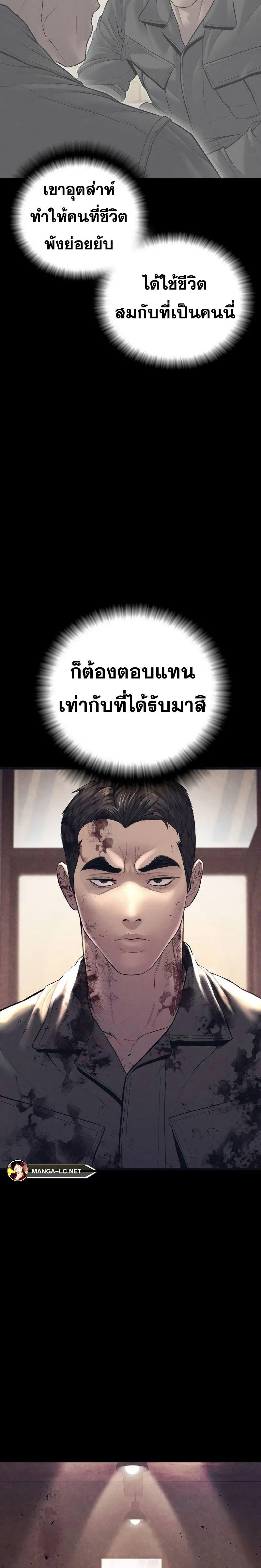 Doujin-Lc- อ่าน โดจิน มังฮวา เกาหลี ญี่ปุ่น จีน แปลไทย Manager Kim ตอนที่ 1 2 3 4 5 6 7 8 9 10 11 12 13 14 ฟรี ไม่มีโฆษณา อ่าน โดจิน Manhwa เกาหลี ญี่ปุ่น จีน เรามีครบ คัดมาให้เน้นๆ โดจิน 18+ รับประกันความฟินโดย  Doujin Lc