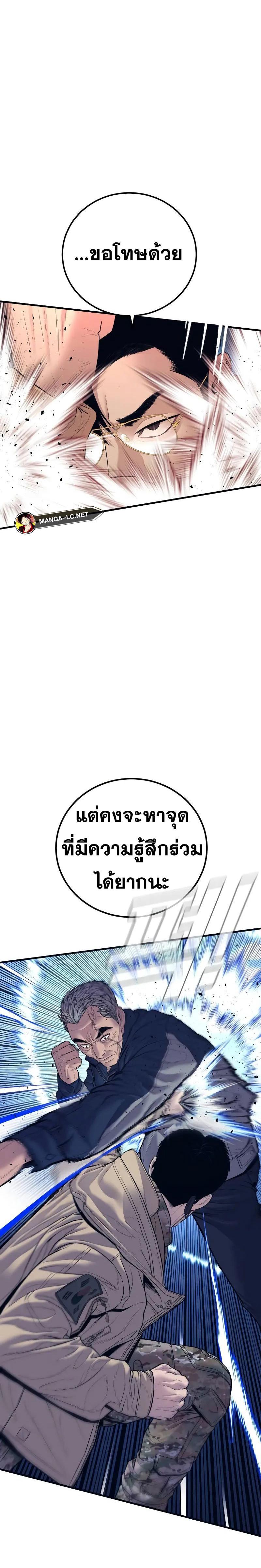 Doujin-Lc- อ่าน โดจิน มังฮวา เกาหลี ญี่ปุ่น จีน แปลไทย Manager Kim ตอนที่ 1 2 3 4 5 6 7 8 9 10 11 12 13 14 ฟรี ไม่มีโฆษณา อ่าน โดจิน Manhwa เกาหลี ญี่ปุ่น จีน เรามีครบ คัดมาให้เน้นๆ โดจิน 18+ รับประกันความฟินโดย  Doujin Lc