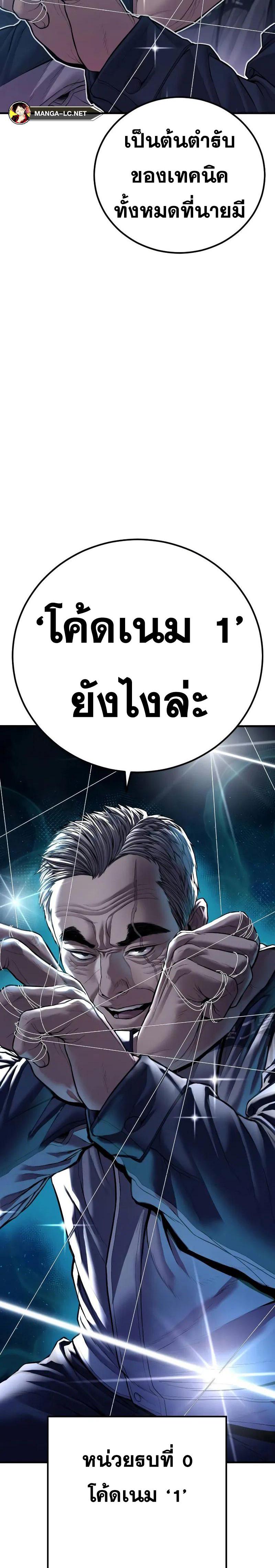 Doujin-Lc- อ่าน โดจิน มังฮวา เกาหลี ญี่ปุ่น จีน แปลไทย Manager Kim ตอนที่ 1 2 3 4 5 6 7 8 9 10 11 12 13 14 ฟรี ไม่มีโฆษณา อ่าน โดจิน Manhwa เกาหลี ญี่ปุ่น จีน เรามีครบ คัดมาให้เน้นๆ โดจิน 18+ รับประกันความฟินโดย  Doujin Lc