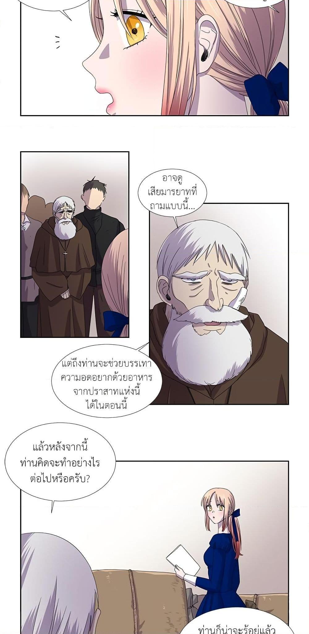 Manga-lc-com อ่านมังงะ อ่านการ์ตูน ออนไลน์ ฟรี Light and Shadow ตอนที่ 1 2 3 4 5 6 7 8 9 10 11 12 13 14 ฟรี ไม่มีโฆษณา Manga-lc - อ่าน มังงะ อ่าน การ์ตูน ออนไลน์ อ่านมังงะ ฟรี