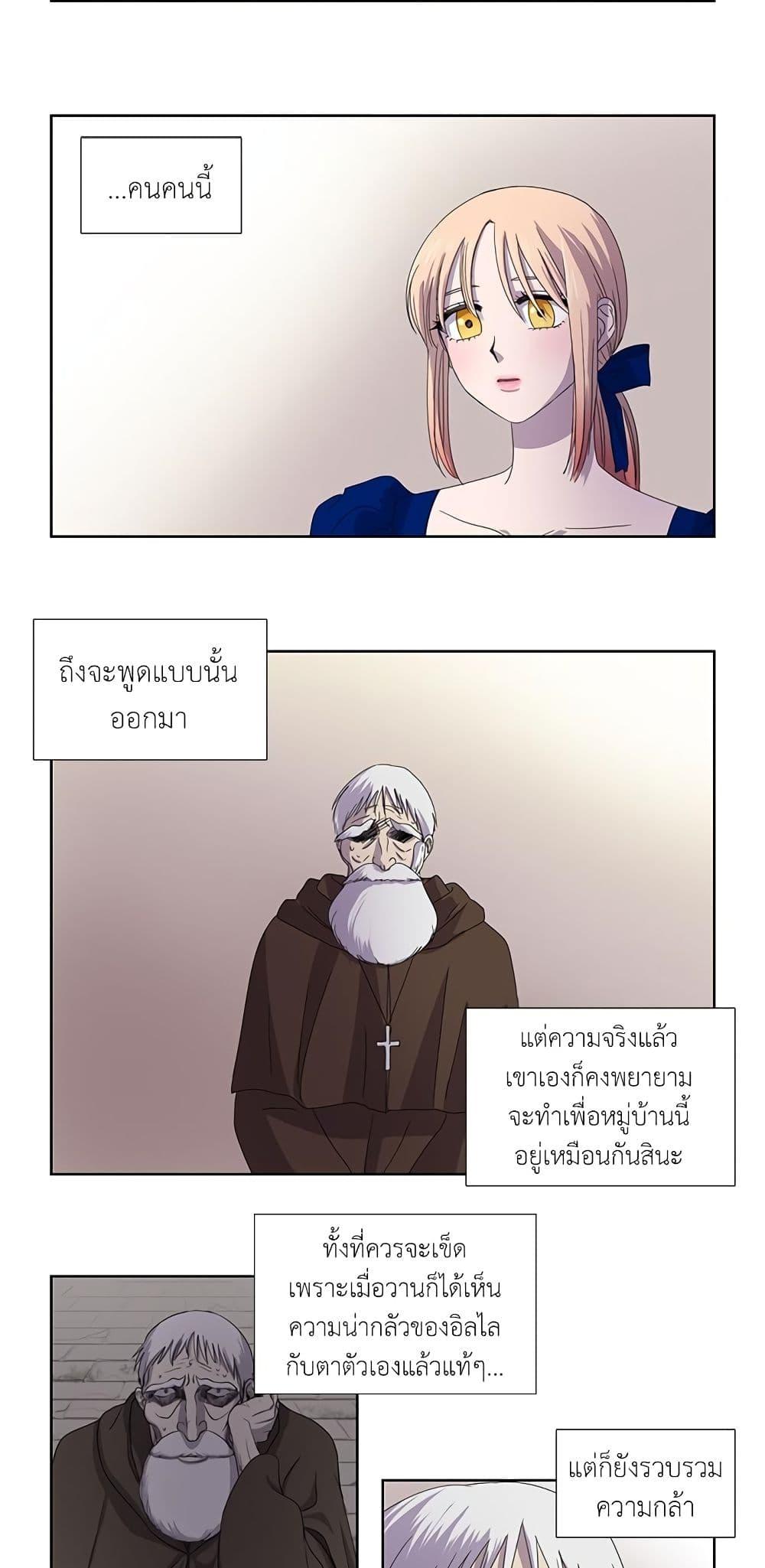 Manga-lc-com อ่านมังงะ อ่านการ์ตูน ออนไลน์ ฟรี Light and Shadow ตอนที่ 1 2 3 4 5 6 7 8 9 10 11 12 13 14 ฟรี ไม่มีโฆษณา Manga-lc - อ่าน มังงะ อ่าน การ์ตูน ออนไลน์ อ่านมังงะ ฟรี