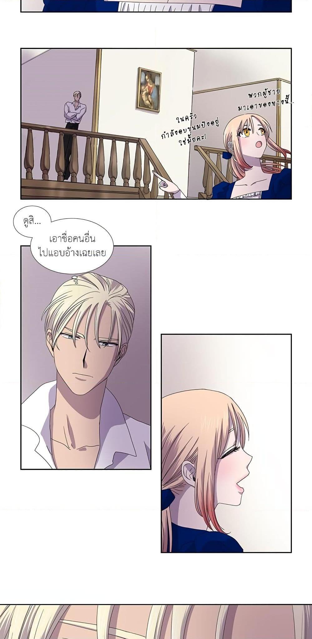 Manga-lc-com อ่านมังงะ อ่านการ์ตูน ออนไลน์ ฟรี Light and Shadow ตอนที่ 1 2 3 4 5 6 7 8 9 10 11 12 13 14 ฟรี ไม่มีโฆษณา Manga-lc - อ่าน มังงะ อ่าน การ์ตูน ออนไลน์ อ่านมังงะ ฟรี
