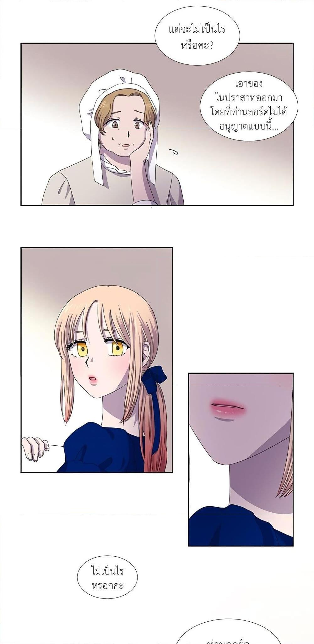 Manga-lc-com อ่านมังงะ อ่านการ์ตูน ออนไลน์ ฟรี Light and Shadow ตอนที่ 1 2 3 4 5 6 7 8 9 10 11 12 13 14 ฟรี ไม่มีโฆษณา Manga-lc - อ่าน มังงะ อ่าน การ์ตูน ออนไลน์ อ่านมังงะ ฟรี