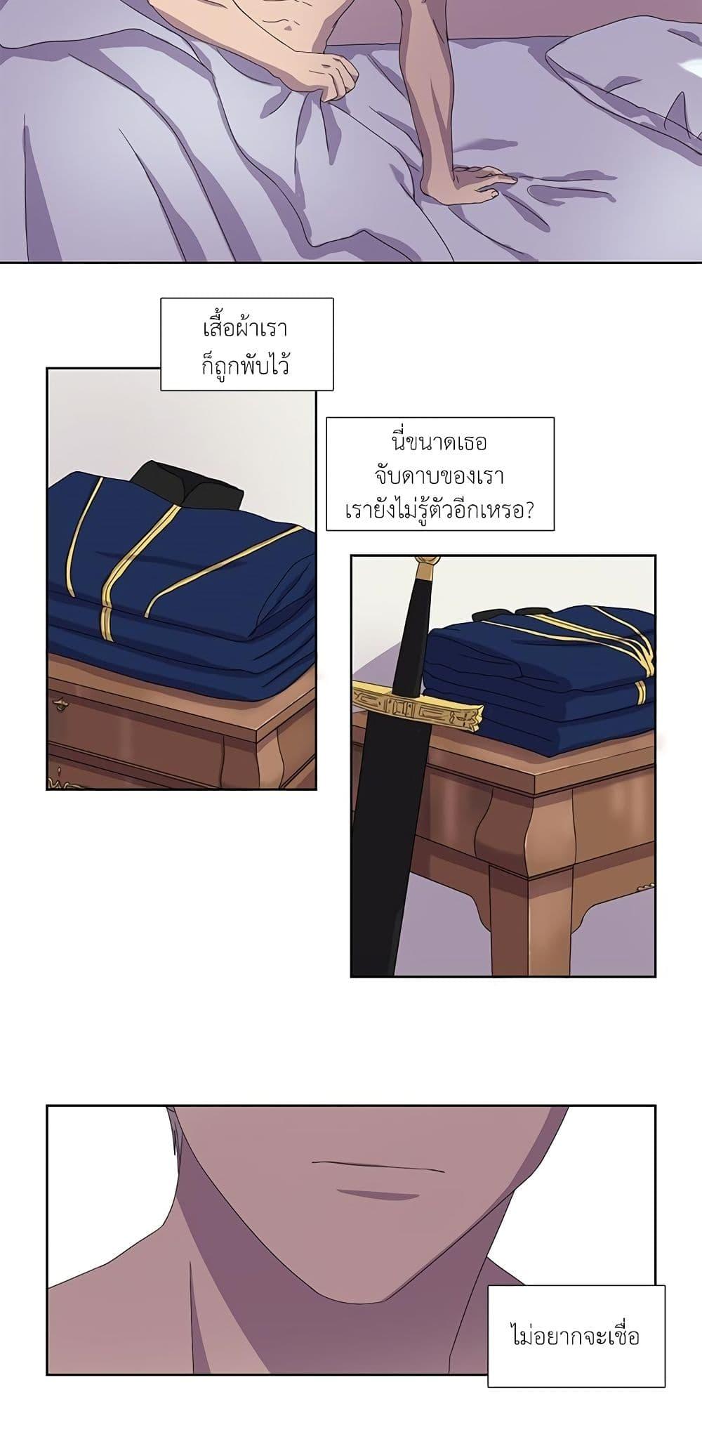 Manga-lc-com อ่านมังงะ อ่านการ์ตูน ออนไลน์ ฟรี Light and Shadow ตอนที่ 1 2 3 4 5 6 7 8 9 10 11 12 13 14 ฟรี ไม่มีโฆษณา Manga-lc - อ่าน มังงะ อ่าน การ์ตูน ออนไลน์ อ่านมังงะ ฟรี