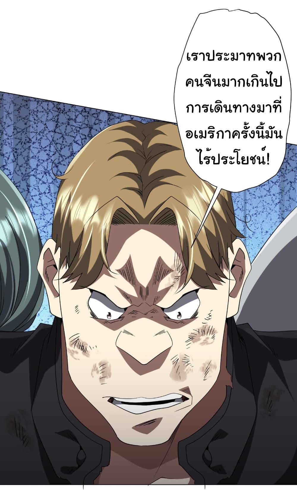 Manga-lc-com อ่านมังงะ อ่านการ์ตูน ออนไลน์ ฟรี Start with Trillions of Coins ตอนที่ 1 2 3 4 5 6 7 8 9 10 11 12 13 14 ฟรี ไม่มีโฆษณา Manga-lc - อ่าน มังงะ อ่าน การ์ตูน ออนไลน์ อ่านมังงะ ฟรี