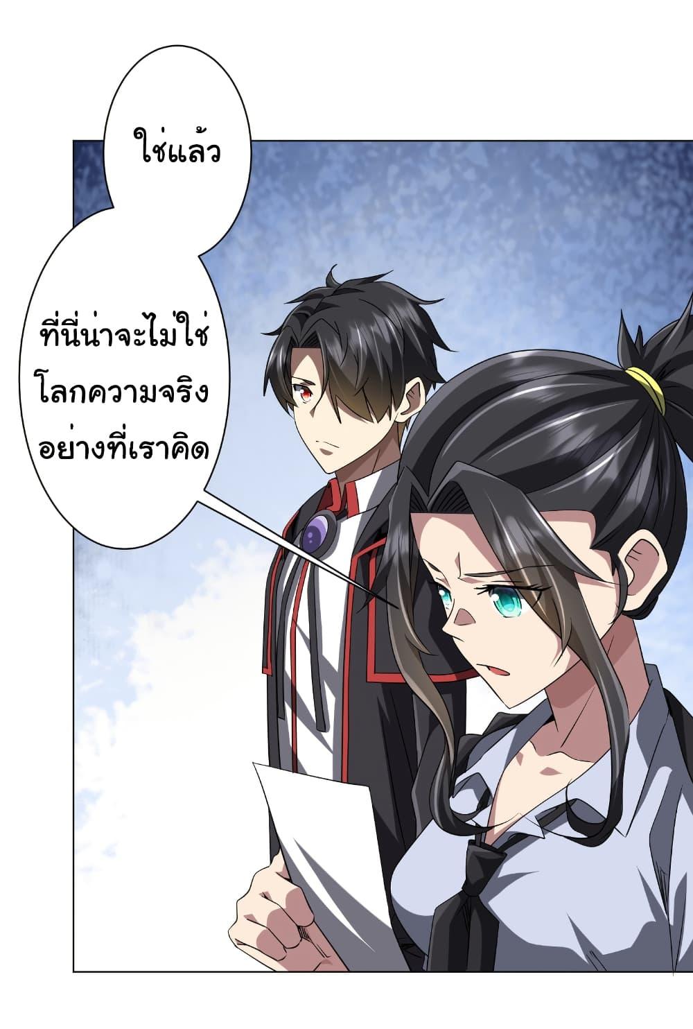 Manga-lc-com อ่านมังงะ อ่านการ์ตูน ออนไลน์ ฟรี Start with Trillions of Coins ตอนที่ 1 2 3 4 5 6 7 8 9 10 11 12 13 14 ฟรี ไม่มีโฆษณา Manga-lc - อ่าน มังงะ อ่าน การ์ตูน ออนไลน์ อ่านมังงะ ฟรี