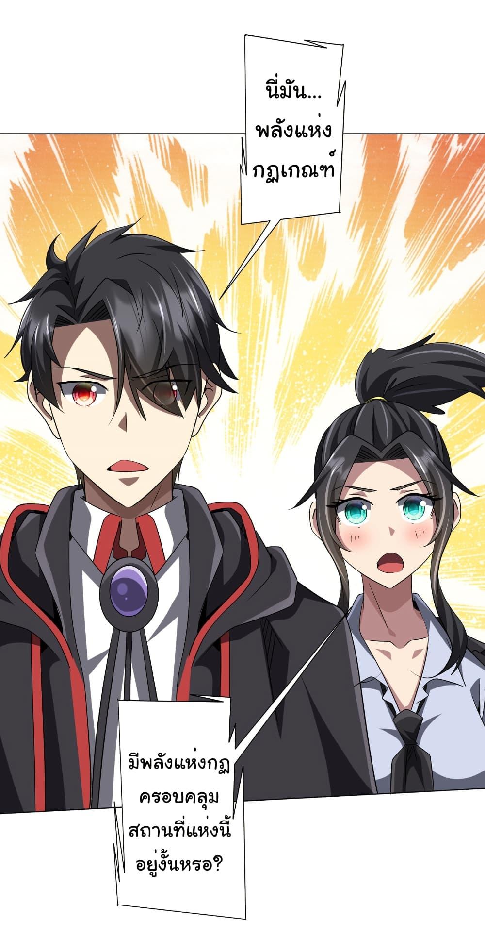 Manga-lc-com อ่านมังงะ อ่านการ์ตูน ออนไลน์ ฟรี Start with Trillions of Coins ตอนที่ 1 2 3 4 5 6 7 8 9 10 11 12 13 14 ฟรี ไม่มีโฆษณา Manga-lc - อ่าน มังงะ อ่าน การ์ตูน ออนไลน์ อ่านมังงะ ฟรี