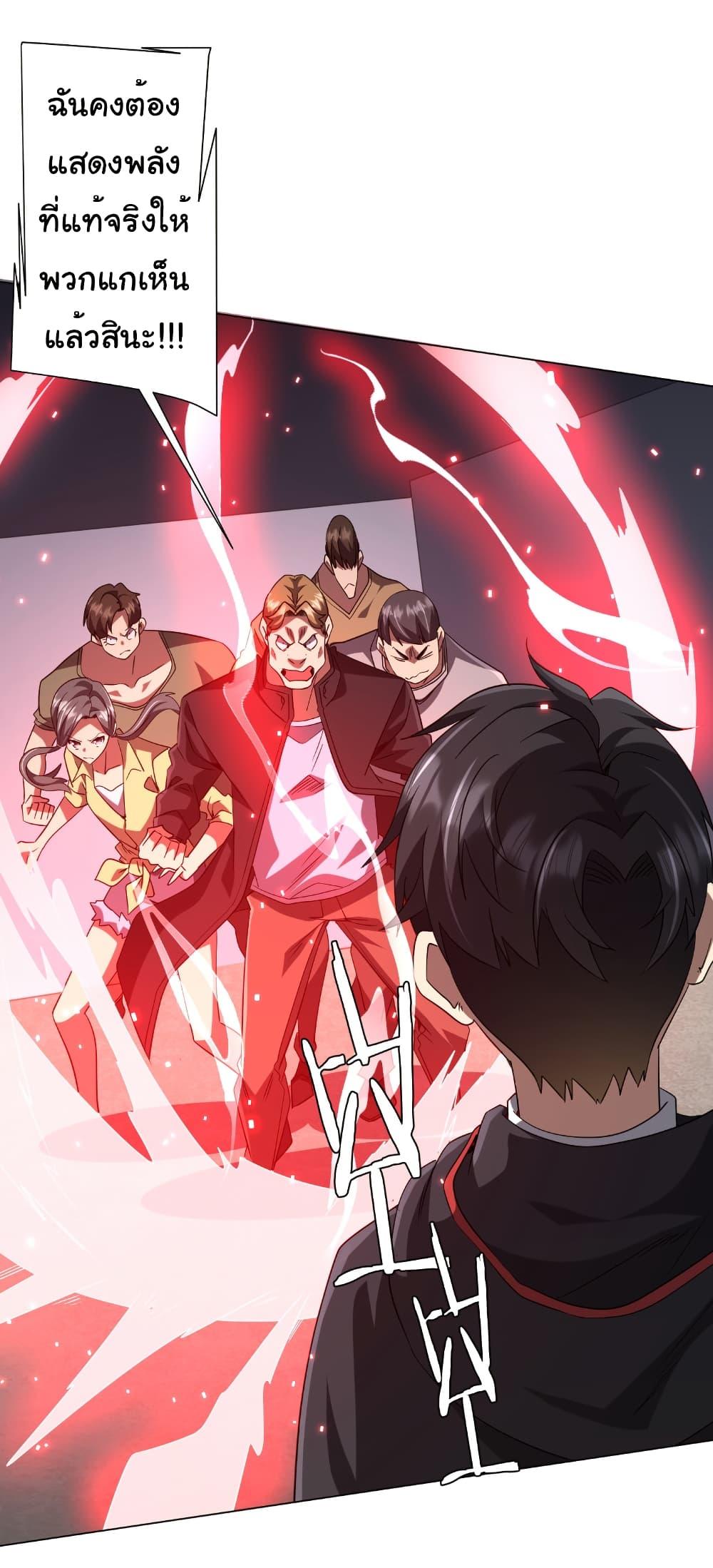 Manga-lc-com อ่านมังงะ อ่านการ์ตูน ออนไลน์ ฟรี Start with Trillions of Coins ตอนที่ 1 2 3 4 5 6 7 8 9 10 11 12 13 14 ฟรี ไม่มีโฆษณา Manga-lc - อ่าน มังงะ อ่าน การ์ตูน ออนไลน์ อ่านมังงะ ฟรี