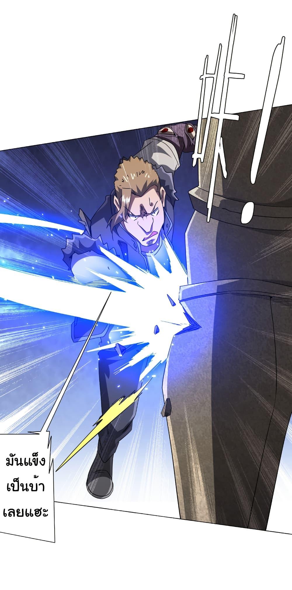 Manga-lc-com อ่านมังงะ อ่านการ์ตูน ออนไลน์ ฟรี Start with Trillions of Coins ตอนที่ 1 2 3 4 5 6 7 8 9 10 11 12 13 14 ฟรี ไม่มีโฆษณา Manga-lc - อ่าน มังงะ อ่าน การ์ตูน ออนไลน์ อ่านมังงะ ฟรี