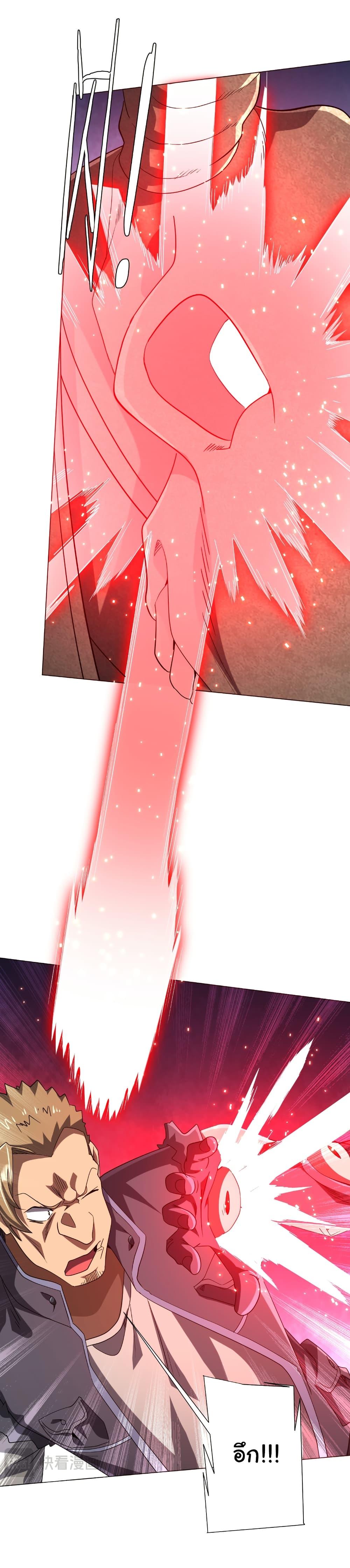 Manga-lc-com อ่านมังงะ อ่านการ์ตูน ออนไลน์ ฟรี Start with Trillions of Coins ตอนที่ 1 2 3 4 5 6 7 8 9 10 11 12 13 14 ฟรี ไม่มีโฆษณา Manga-lc - อ่าน มังงะ อ่าน การ์ตูน ออนไลน์ อ่านมังงะ ฟรี