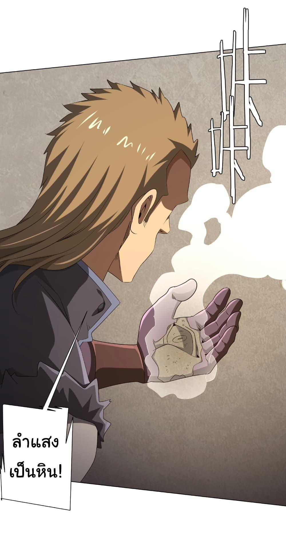 Manga-lc-com อ่านมังงะ อ่านการ์ตูน ออนไลน์ ฟรี Start with Trillions of Coins ตอนที่ 1 2 3 4 5 6 7 8 9 10 11 12 13 14 ฟรี ไม่มีโฆษณา Manga-lc - อ่าน มังงะ อ่าน การ์ตูน ออนไลน์ อ่านมังงะ ฟรี