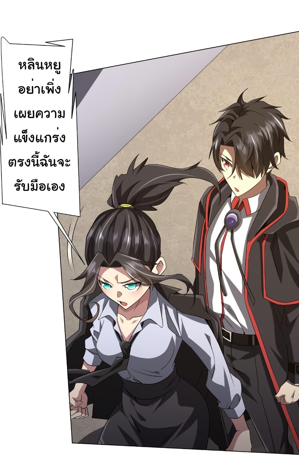Manga-lc-com อ่านมังงะ อ่านการ์ตูน ออนไลน์ ฟรี Start with Trillions of Coins ตอนที่ 1 2 3 4 5 6 7 8 9 10 11 12 13 14 ฟรี ไม่มีโฆษณา Manga-lc - อ่าน มังงะ อ่าน การ์ตูน ออนไลน์ อ่านมังงะ ฟรี