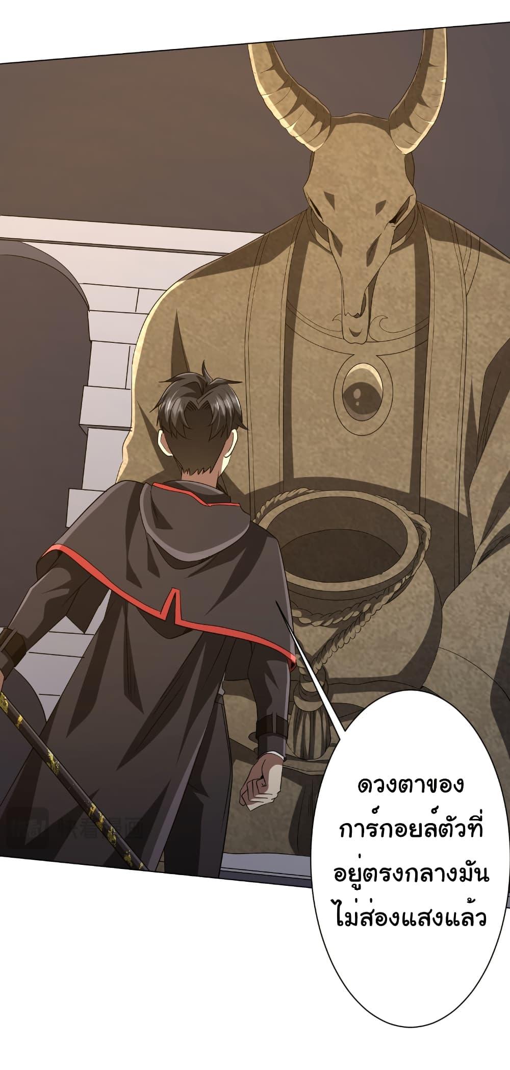 Manga-lc-com อ่านมังงะ อ่านการ์ตูน ออนไลน์ ฟรี Start with Trillions of Coins ตอนที่ 1 2 3 4 5 6 7 8 9 10 11 12 13 14 ฟรี ไม่มีโฆษณา Manga-lc - อ่าน มังงะ อ่าน การ์ตูน ออนไลน์ อ่านมังงะ ฟรี