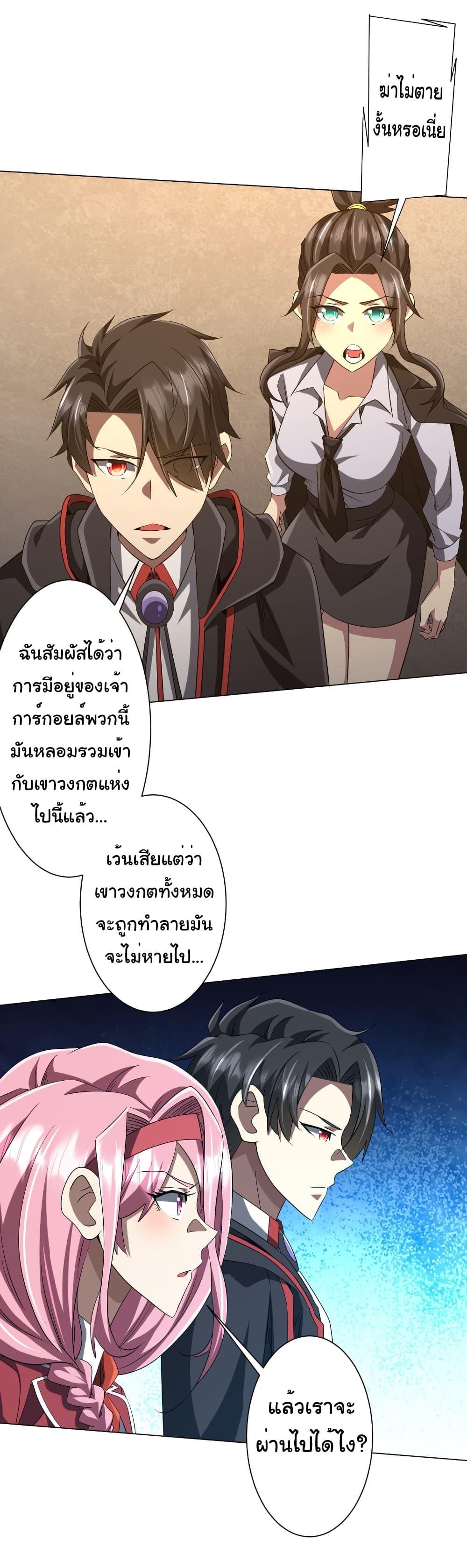 Manga-lc-com อ่านมังงะ อ่านการ์ตูน ออนไลน์ ฟรี Start with Trillions of Coins ตอนที่ 1 2 3 4 5 6 7 8 9 10 11 12 13 14 ฟรี ไม่มีโฆษณา Manga-lc - อ่าน มังงะ อ่าน การ์ตูน ออนไลน์ อ่านมังงะ ฟรี