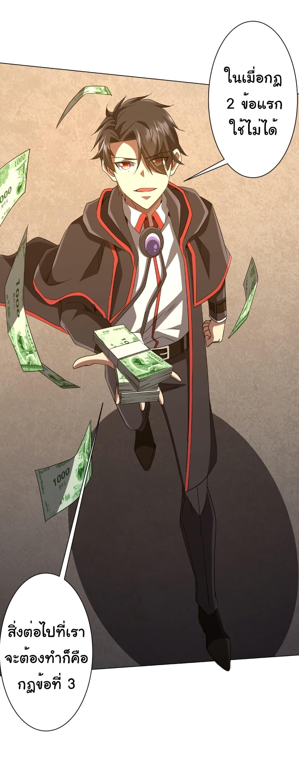 Manga-lc-com อ่านมังงะ อ่านการ์ตูน ออนไลน์ ฟรี Start with Trillions of Coins ตอนที่ 1 2 3 4 5 6 7 8 9 10 11 12 13 14 ฟรี ไม่มีโฆษณา Manga-lc - อ่าน มังงะ อ่าน การ์ตูน ออนไลน์ อ่านมังงะ ฟรี