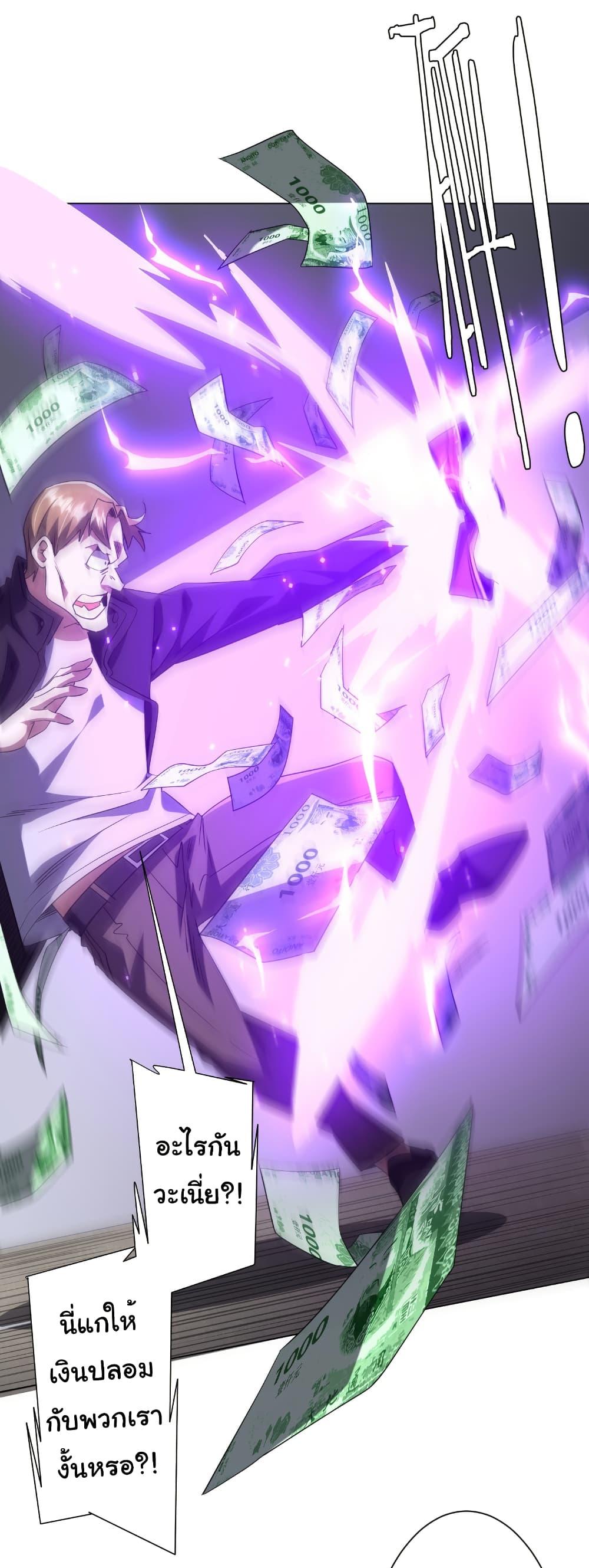 Manga-lc-com อ่านมังงะ อ่านการ์ตูน ออนไลน์ ฟรี Start with Trillions of Coins ตอนที่ 1 2 3 4 5 6 7 8 9 10 11 12 13 14 ฟรี ไม่มีโฆษณา Manga-lc - อ่าน มังงะ อ่าน การ์ตูน ออนไลน์ อ่านมังงะ ฟรี