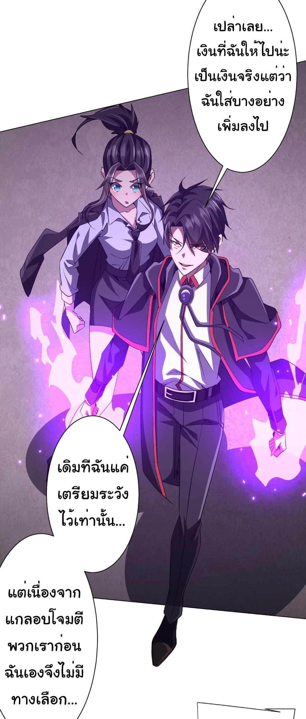Manga-lc-com อ่านมังงะ อ่านการ์ตูน ออนไลน์ ฟรี Start with Trillions of Coins ตอนที่ 1 2 3 4 5 6 7 8 9 10 11 12 13 14 ฟรี ไม่มีโฆษณา Manga-lc - อ่าน มังงะ อ่าน การ์ตูน ออนไลน์ อ่านมังงะ ฟรี