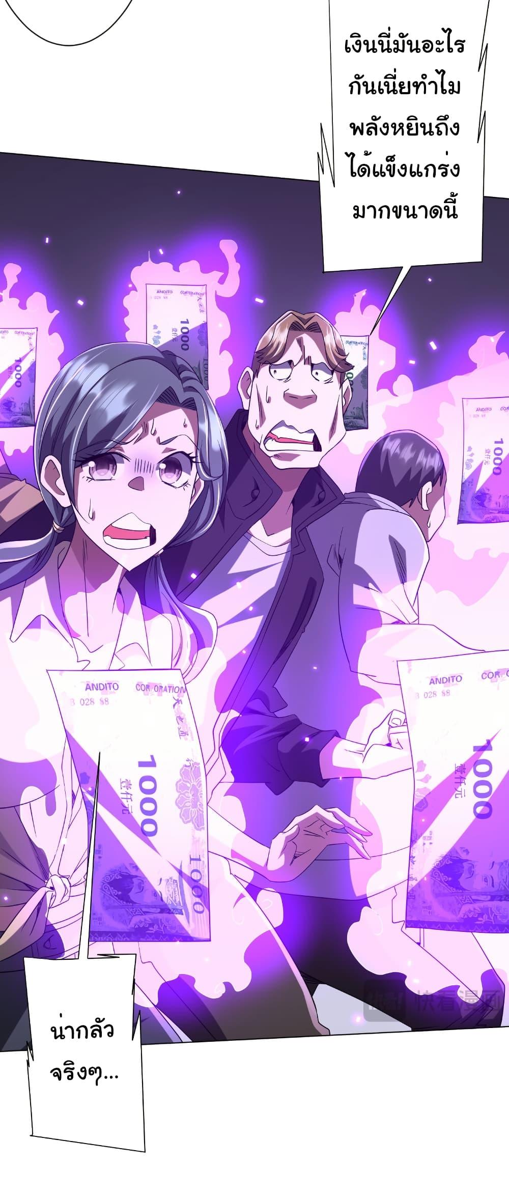 Manga-lc-com อ่านมังงะ อ่านการ์ตูน ออนไลน์ ฟรี Start with Trillions of Coins ตอนที่ 1 2 3 4 5 6 7 8 9 10 11 12 13 14 ฟรี ไม่มีโฆษณา Manga-lc - อ่าน มังงะ อ่าน การ์ตูน ออนไลน์ อ่านมังงะ ฟรี