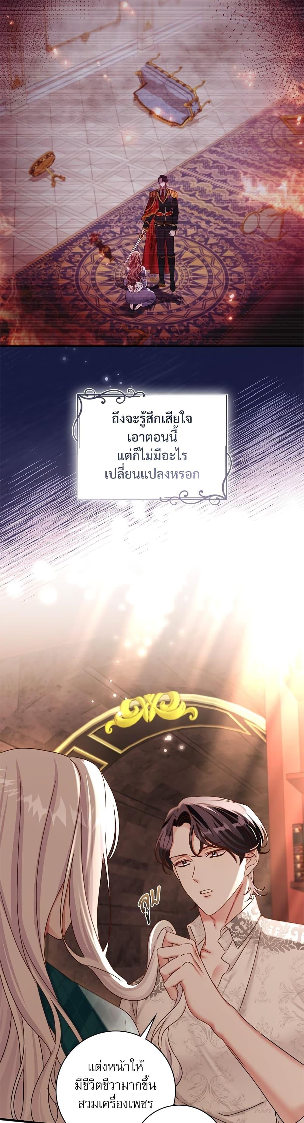 Manga-lc-com อ่านมังงะ อ่านการ์ตูน ออนไลน์ ฟรี The Emperor’s Sleepless Nights ตอนที่ 1 2 3 4 5 6 7 8 9 10 11 12 13 14 ฟรี ไม่มีโฆษณา Manga-lc - อ่าน มังงะ อ่าน การ์ตูน ออนไลน์ อ่านมังงะ ฟรี