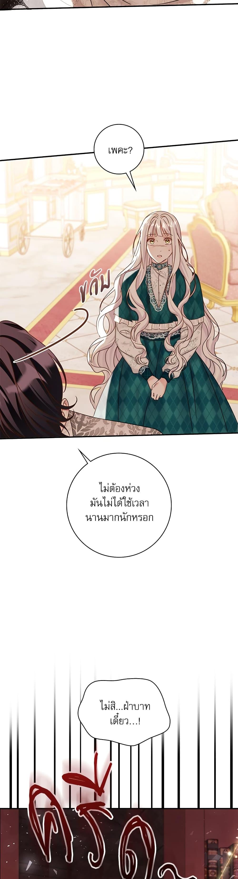 Manga-lc-com อ่านมังงะ อ่านการ์ตูน ออนไลน์ ฟรี The Emperor’s Sleepless Nights ตอนที่ 1 2 3 4 5 6 7 8 9 10 11 12 13 14 ฟรี ไม่มีโฆษณา Manga-lc - อ่าน มังงะ อ่าน การ์ตูน ออนไลน์ อ่านมังงะ ฟรี