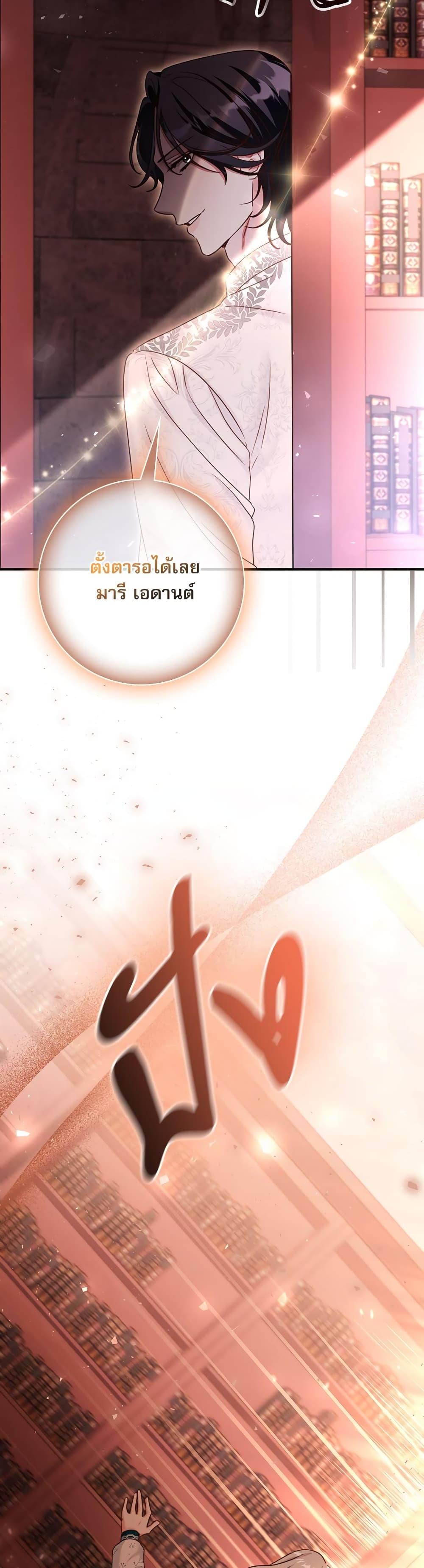 Manga-lc-com อ่านมังงะ อ่านการ์ตูน ออนไลน์ ฟรี The Emperor’s Sleepless Nights ตอนที่ 1 2 3 4 5 6 7 8 9 10 11 12 13 14 ฟรี ไม่มีโฆษณา Manga-lc - อ่าน มังงะ อ่าน การ์ตูน ออนไลน์ อ่านมังงะ ฟรี