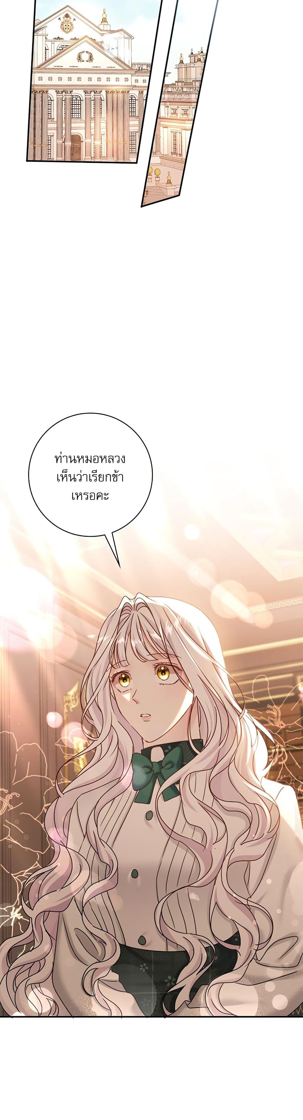 Manga-lc-com อ่านมังงะ อ่านการ์ตูน ออนไลน์ ฟรี The Emperor’s Sleepless Nights ตอนที่ 1 2 3 4 5 6 7 8 9 10 11 12 13 14 ฟรี ไม่มีโฆษณา Manga-lc - อ่าน มังงะ อ่าน การ์ตูน ออนไลน์ อ่านมังงะ ฟรี
