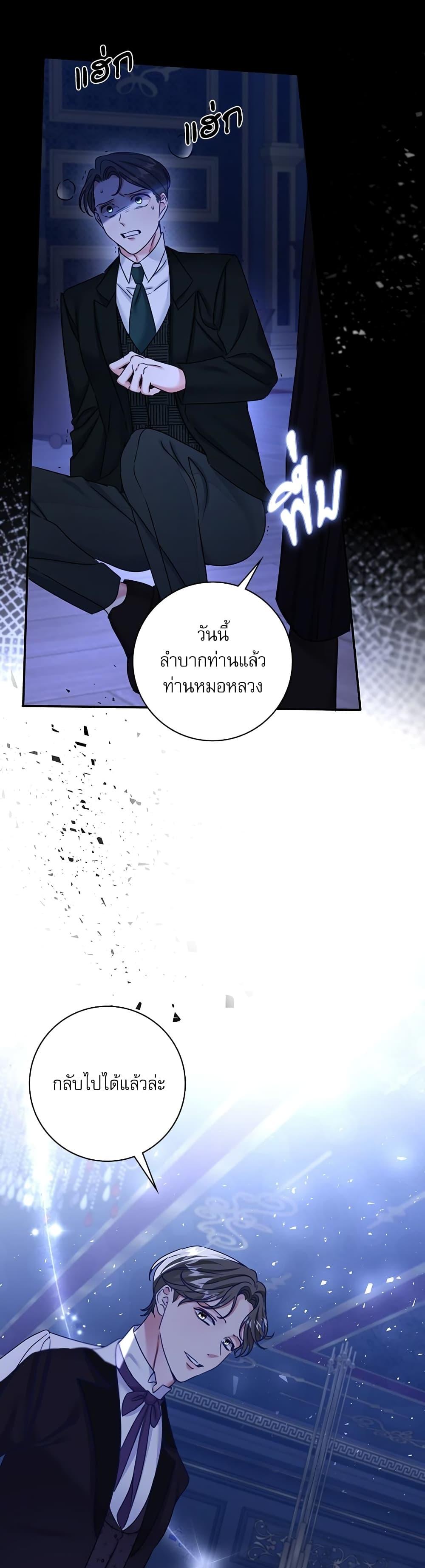 Manga-lc-com อ่านมังงะ อ่านการ์ตูน ออนไลน์ ฟรี The Emperor’s Sleepless Nights ตอนที่ 1 2 3 4 5 6 7 8 9 10 11 12 13 14 ฟรี ไม่มีโฆษณา Manga-lc - อ่าน มังงะ อ่าน การ์ตูน ออนไลน์ อ่านมังงะ ฟรี