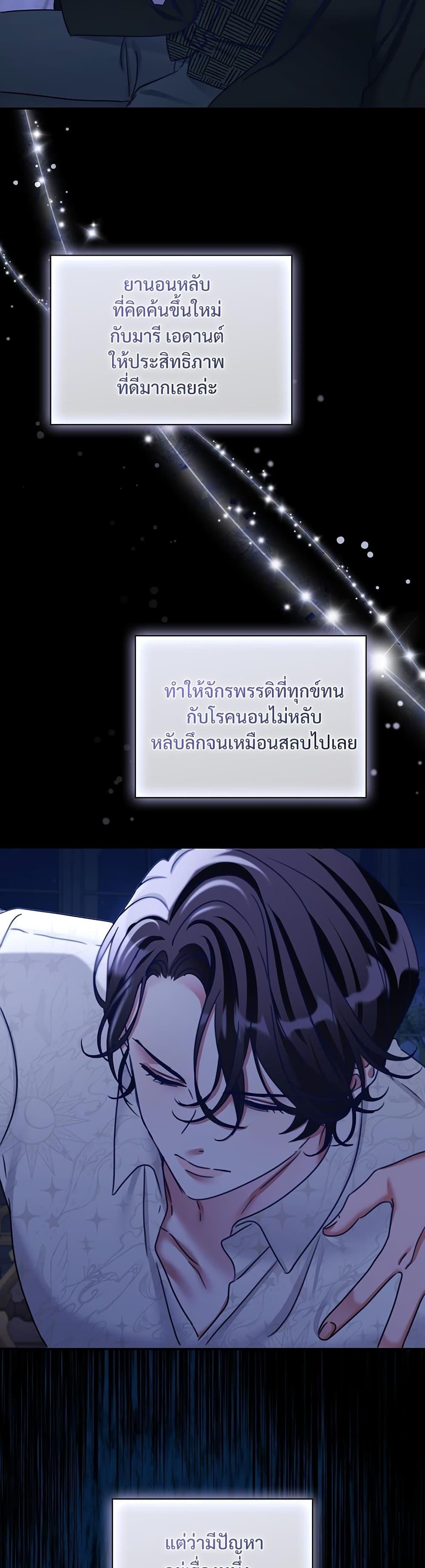 Manga-lc-com อ่านมังงะ อ่านการ์ตูน ออนไลน์ ฟรี The Emperor’s Sleepless Nights ตอนที่ 1 2 3 4 5 6 7 8 9 10 11 12 13 14 ฟรี ไม่มีโฆษณา Manga-lc - อ่าน มังงะ อ่าน การ์ตูน ออนไลน์ อ่านมังงะ ฟรี