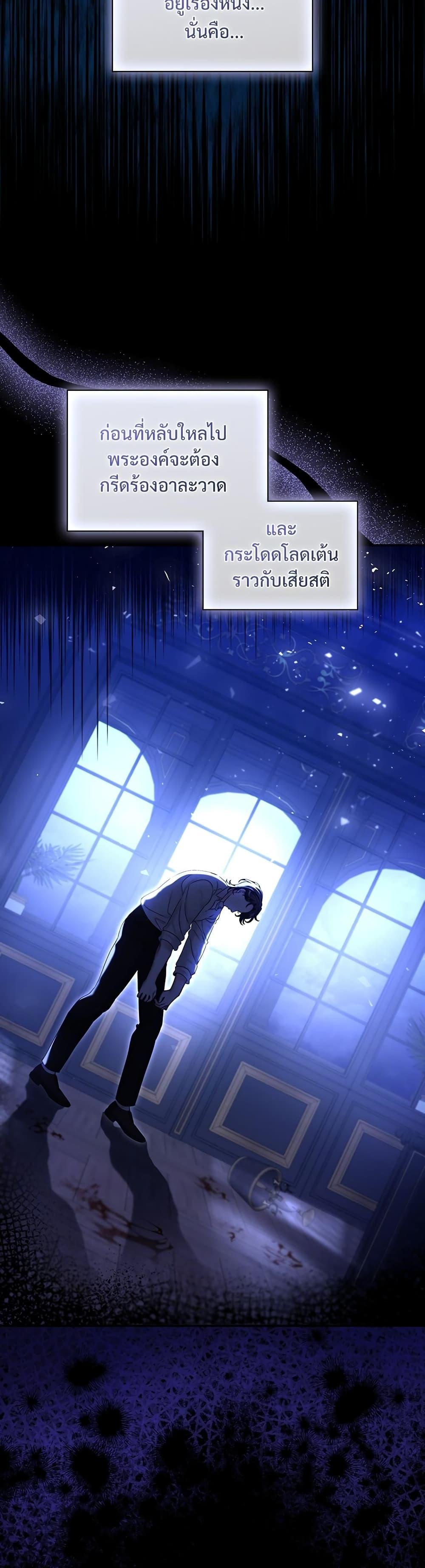 Manga-lc-com อ่านมังงะ อ่านการ์ตูน ออนไลน์ ฟรี The Emperor’s Sleepless Nights ตอนที่ 1 2 3 4 5 6 7 8 9 10 11 12 13 14 ฟรี ไม่มีโฆษณา Manga-lc - อ่าน มังงะ อ่าน การ์ตูน ออนไลน์ อ่านมังงะ ฟรี