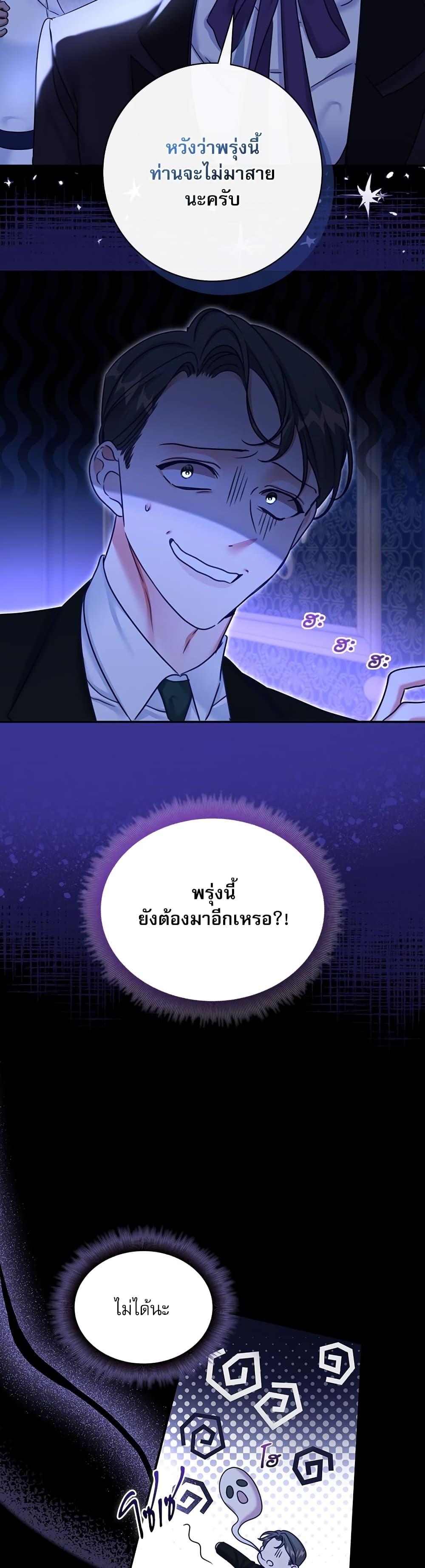 Manga-lc-com อ่านมังงะ อ่านการ์ตูน ออนไลน์ ฟรี The Emperor’s Sleepless Nights ตอนที่ 1 2 3 4 5 6 7 8 9 10 11 12 13 14 ฟรี ไม่มีโฆษณา Manga-lc - อ่าน มังงะ อ่าน การ์ตูน ออนไลน์ อ่านมังงะ ฟรี