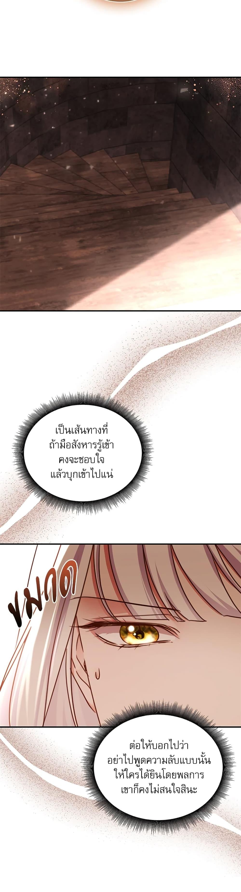 Manga-lc-com อ่านมังงะ อ่านการ์ตูน ออนไลน์ ฟรี The Emperor’s Sleepless Nights ตอนที่ 1 2 3 4 5 6 7 8 9 10 11 12 13 14 ฟรี ไม่มีโฆษณา Manga-lc - อ่าน มังงะ อ่าน การ์ตูน ออนไลน์ อ่านมังงะ ฟรี