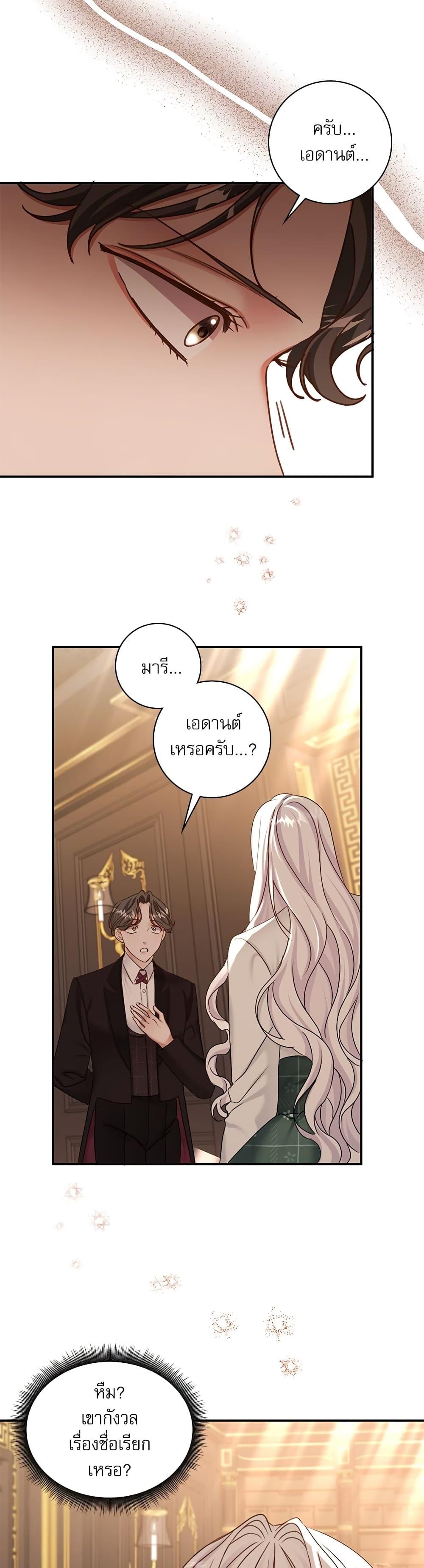 Manga-lc-com อ่านมังงะ อ่านการ์ตูน ออนไลน์ ฟรี The Emperor’s Sleepless Nights ตอนที่ 1 2 3 4 5 6 7 8 9 10 11 12 13 14 ฟรี ไม่มีโฆษณา Manga-lc - อ่าน มังงะ อ่าน การ์ตูน ออนไลน์ อ่านมังงะ ฟรี