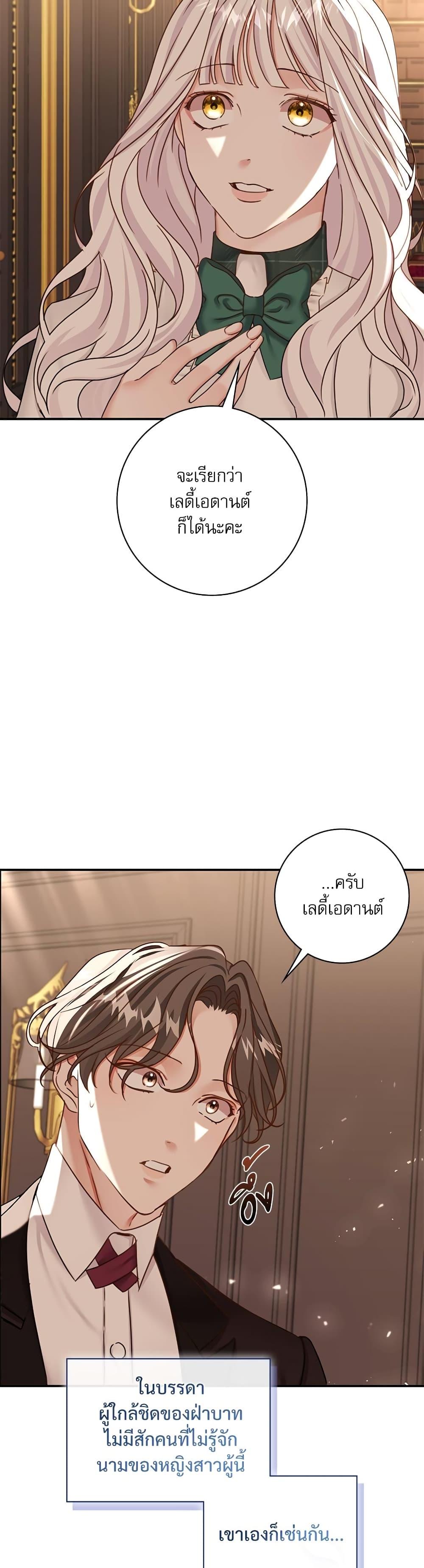 Manga-lc-com อ่านมังงะ อ่านการ์ตูน ออนไลน์ ฟรี The Emperor’s Sleepless Nights ตอนที่ 1 2 3 4 5 6 7 8 9 10 11 12 13 14 ฟรี ไม่มีโฆษณา Manga-lc - อ่าน มังงะ อ่าน การ์ตูน ออนไลน์ อ่านมังงะ ฟรี