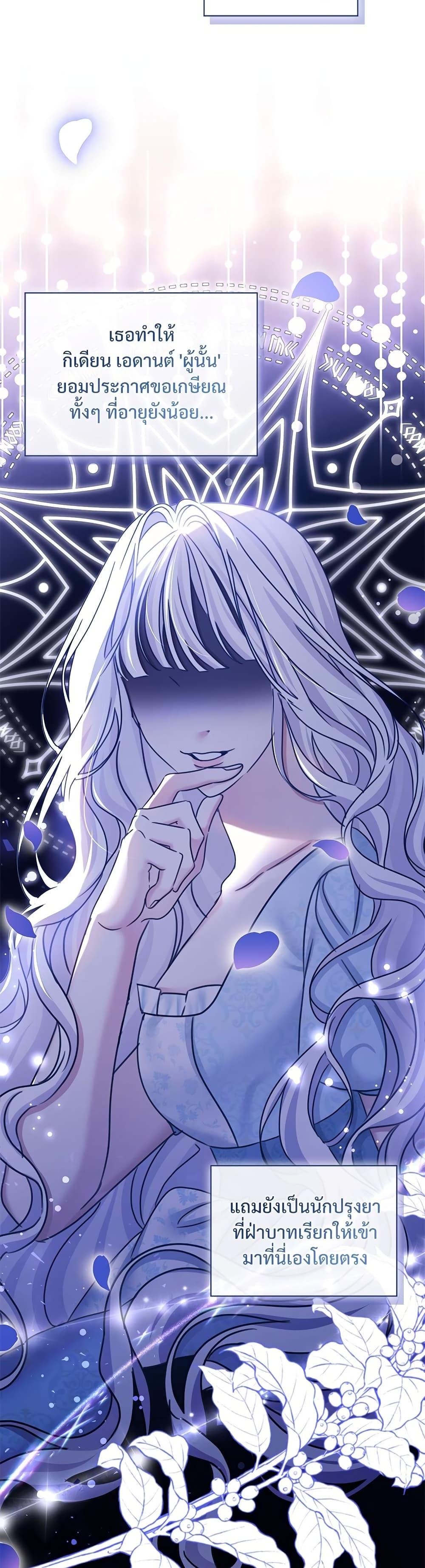 Manga-lc-com อ่านมังงะ อ่านการ์ตูน ออนไลน์ ฟรี The Emperor’s Sleepless Nights ตอนที่ 1 2 3 4 5 6 7 8 9 10 11 12 13 14 ฟรี ไม่มีโฆษณา Manga-lc - อ่าน มังงะ อ่าน การ์ตูน ออนไลน์ อ่านมังงะ ฟรี