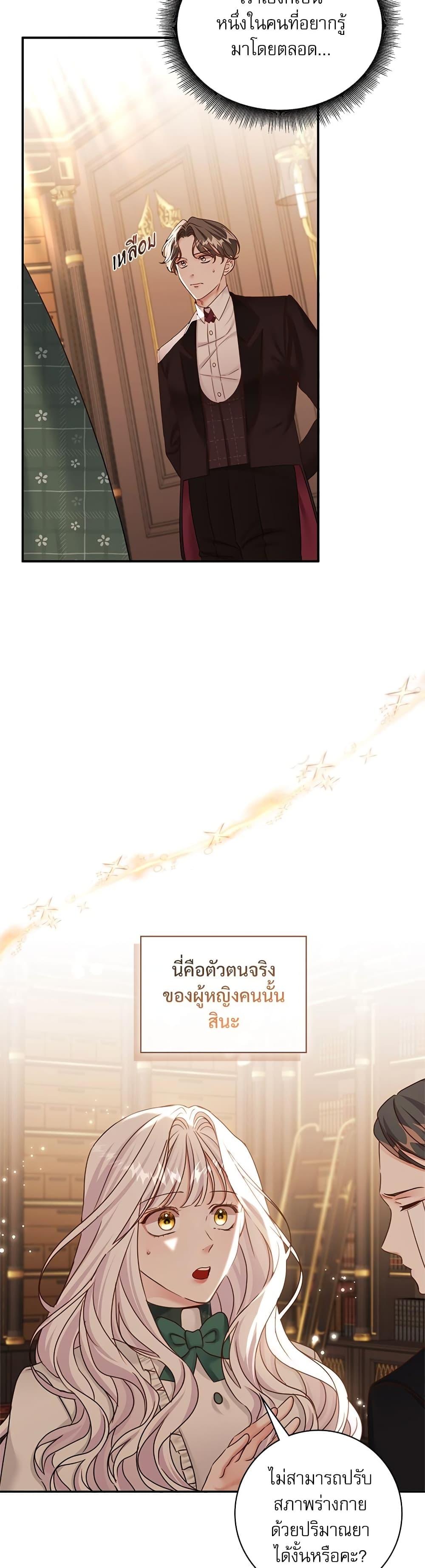 Manga-lc-com อ่านมังงะ อ่านการ์ตูน ออนไลน์ ฟรี The Emperor’s Sleepless Nights ตอนที่ 1 2 3 4 5 6 7 8 9 10 11 12 13 14 ฟรี ไม่มีโฆษณา Manga-lc - อ่าน มังงะ อ่าน การ์ตูน ออนไลน์ อ่านมังงะ ฟรี