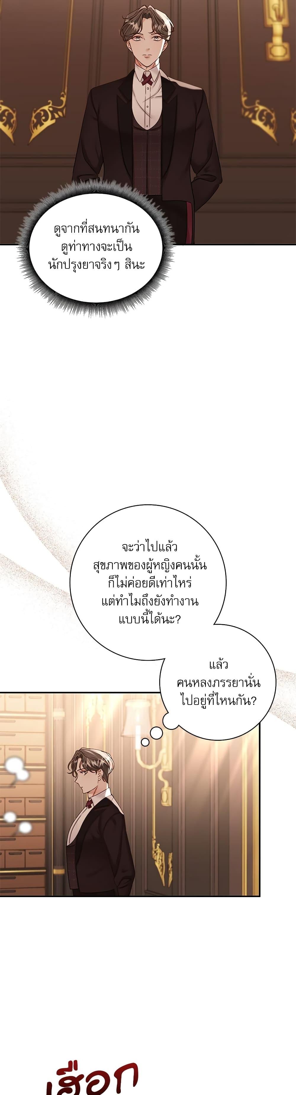 Manga-lc-com อ่านมังงะ อ่านการ์ตูน ออนไลน์ ฟรี The Emperor’s Sleepless Nights ตอนที่ 1 2 3 4 5 6 7 8 9 10 11 12 13 14 ฟรี ไม่มีโฆษณา Manga-lc - อ่าน มังงะ อ่าน การ์ตูน ออนไลน์ อ่านมังงะ ฟรี
