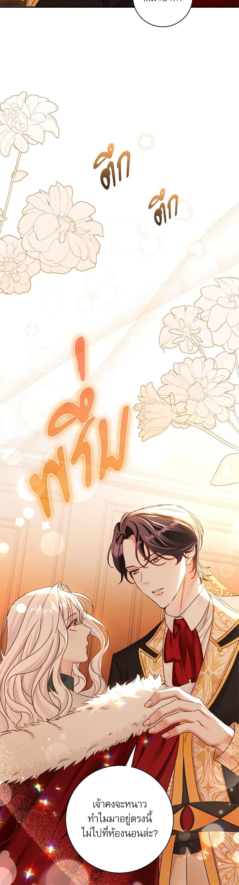 Manga-lc-com อ่านมังงะ อ่านการ์ตูน ออนไลน์ ฟรี The Emperor’s Sleepless Nights ตอนที่ 1 2 3 4 5 6 7 8 9 10 11 12 13 14 ฟรี ไม่มีโฆษณา Manga-lc - อ่าน มังงะ อ่าน การ์ตูน ออนไลน์ อ่านมังงะ ฟรี