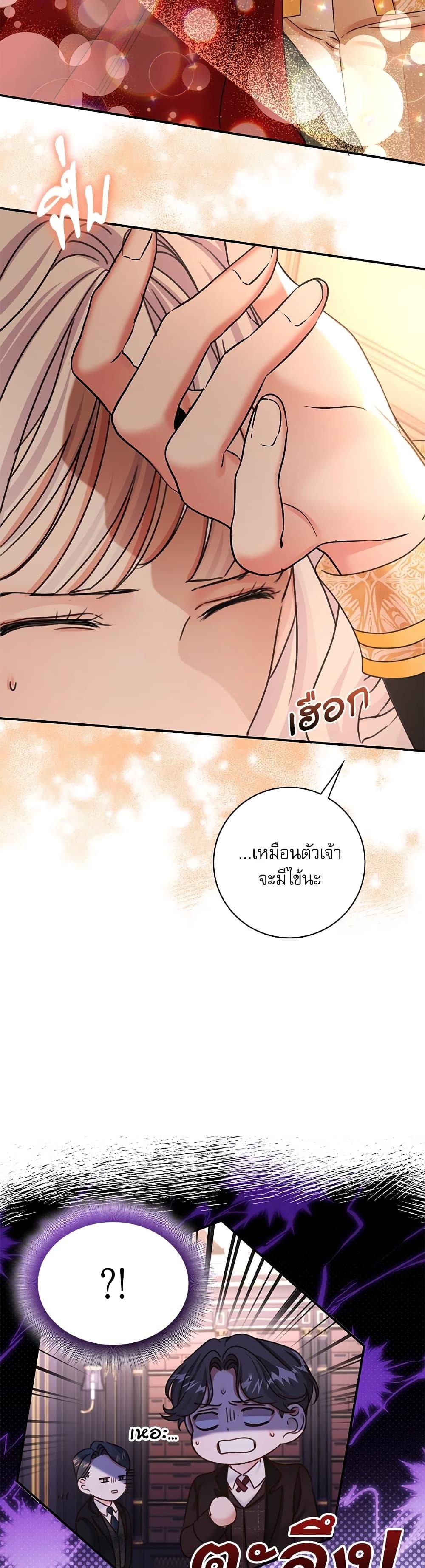 Manga-lc-com อ่านมังงะ อ่านการ์ตูน ออนไลน์ ฟรี The Emperor’s Sleepless Nights ตอนที่ 1 2 3 4 5 6 7 8 9 10 11 12 13 14 ฟรี ไม่มีโฆษณา Manga-lc - อ่าน มังงะ อ่าน การ์ตูน ออนไลน์ อ่านมังงะ ฟรี