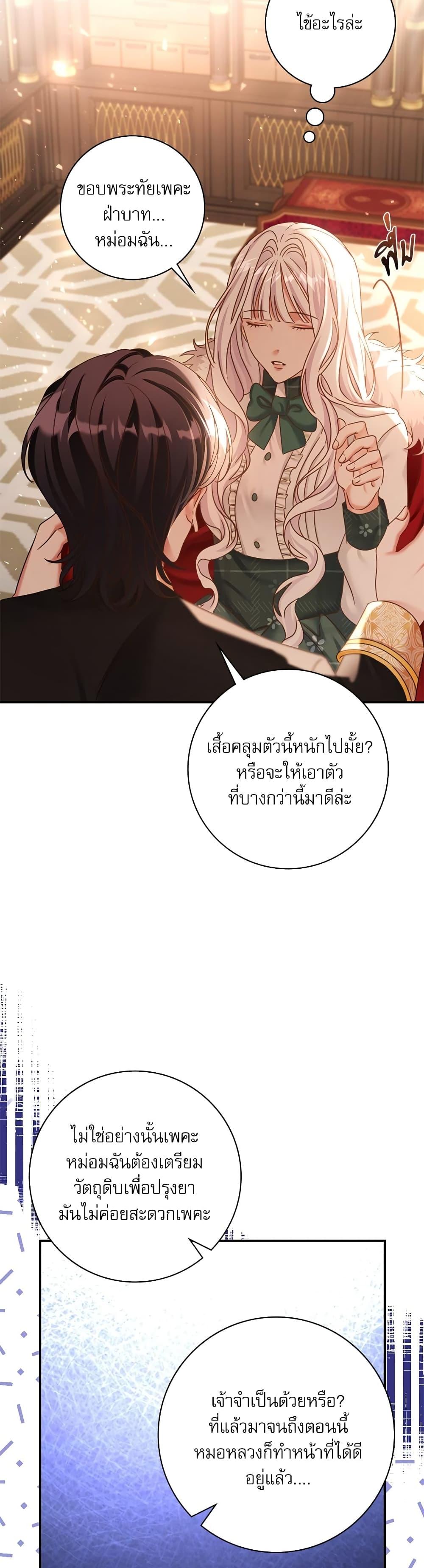 Manga-lc-com อ่านมังงะ อ่านการ์ตูน ออนไลน์ ฟรี The Emperor’s Sleepless Nights ตอนที่ 1 2 3 4 5 6 7 8 9 10 11 12 13 14 ฟรี ไม่มีโฆษณา Manga-lc - อ่าน มังงะ อ่าน การ์ตูน ออนไลน์ อ่านมังงะ ฟรี